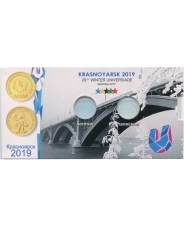 Буклет с блистерами на 2 монеты номиналом 10 рублей Универсиада в Красноярске